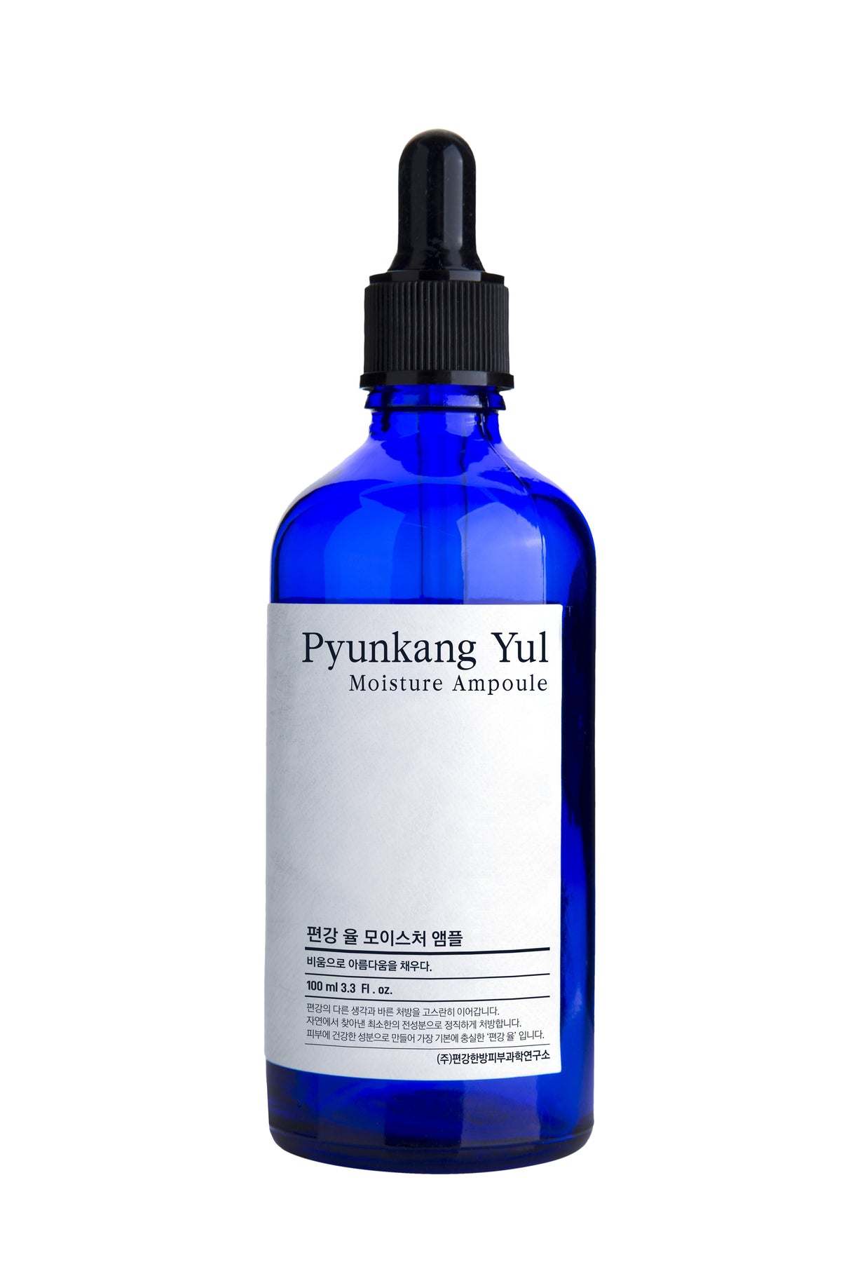 Pyunkang Yul Moisture Ampoule, 3.38 Fl Oz