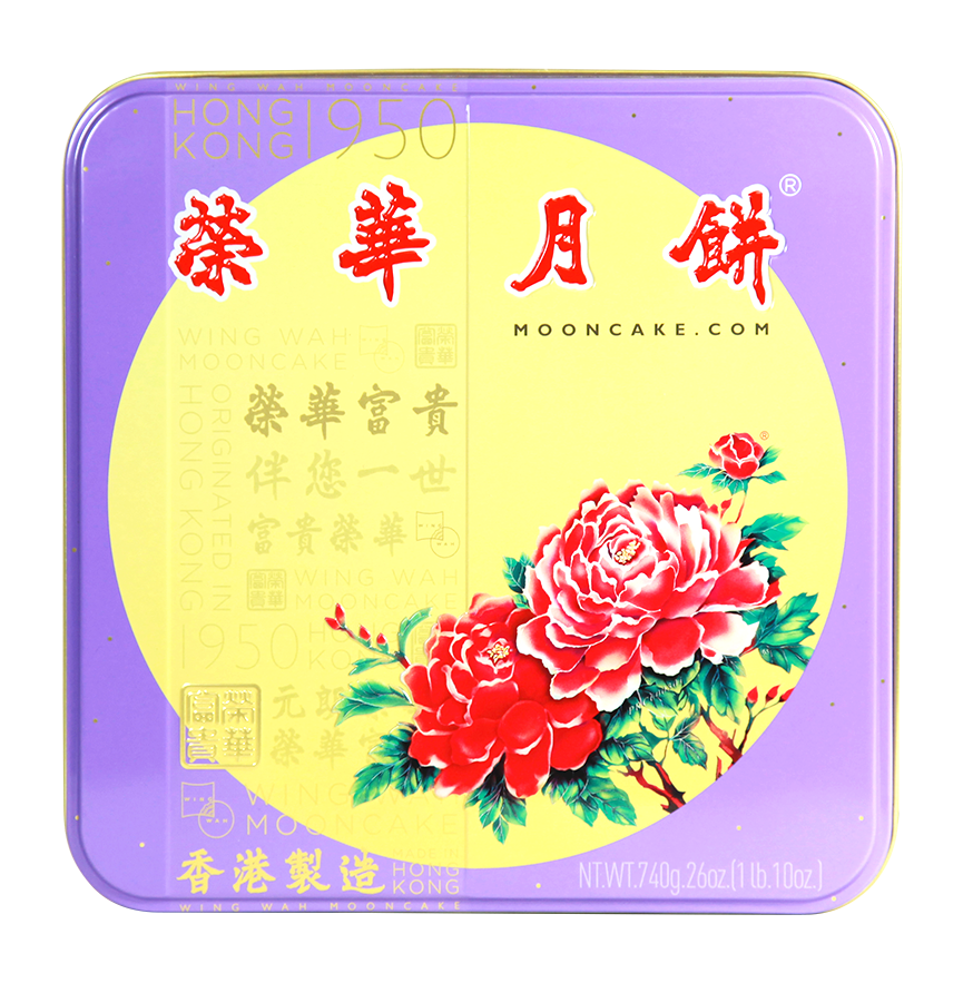 Wing Wah Solid White Lotus Seed Paste Mooncake