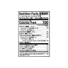 On Kee Whole Abalone XO Sauce - Flavorful Seafood Sauce, 7.76oz