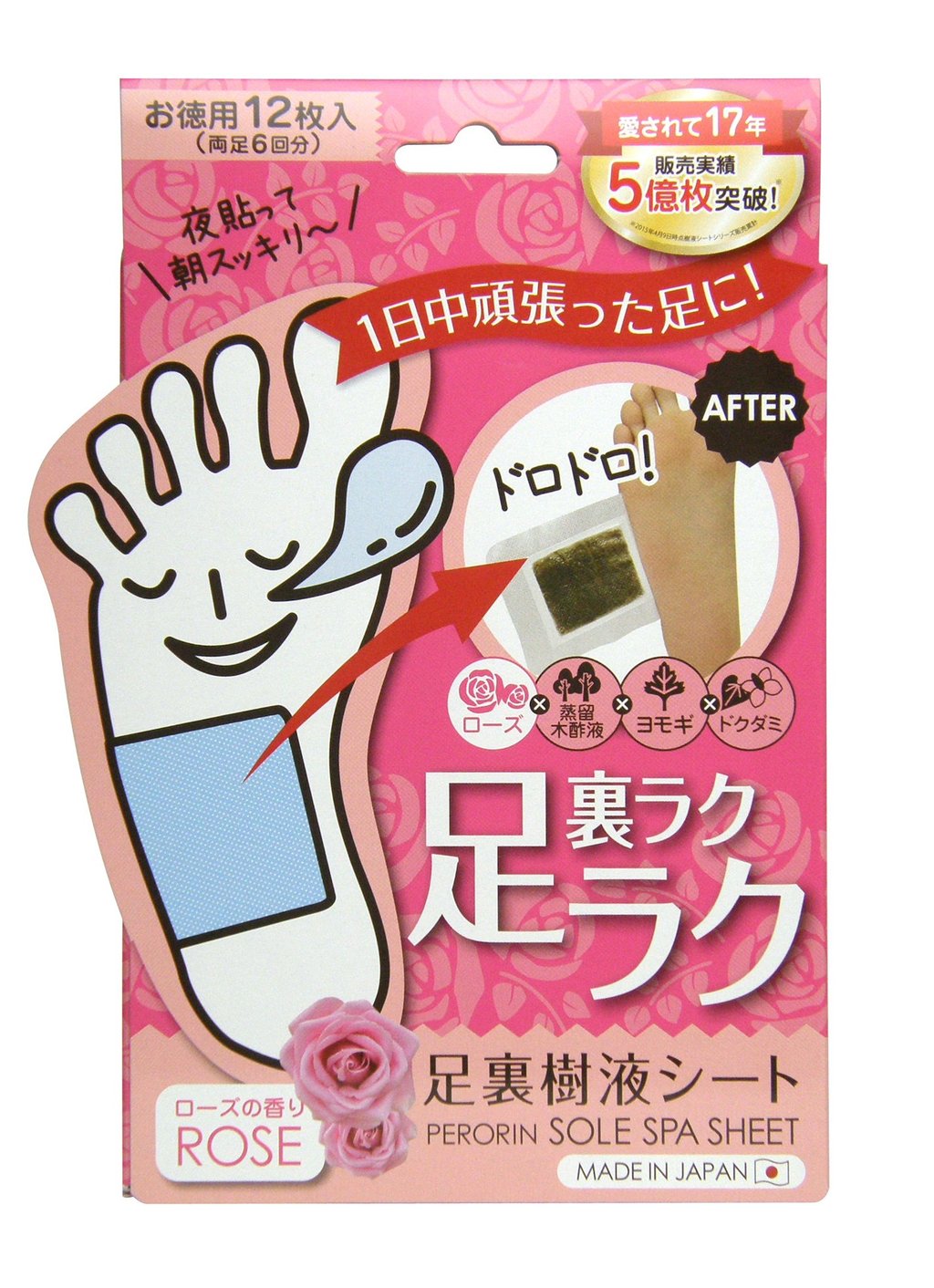 Sosu Perorin Sole Spa Sheet 12 Sheets - Rose