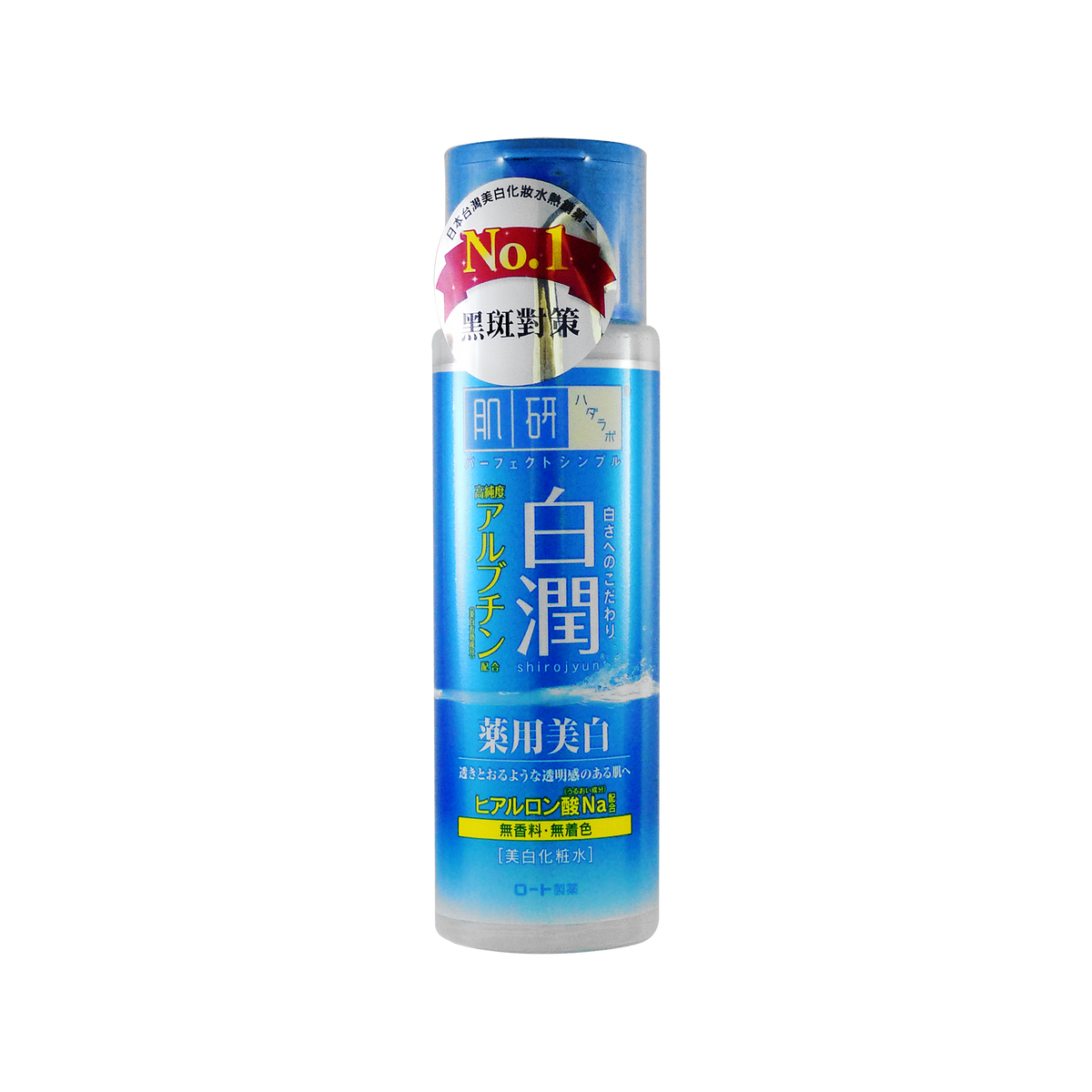 Hada Labo Shirojyun Lotion 170ml