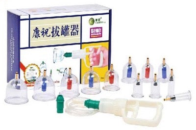 Kangzhu Cupping Set (B1x12)