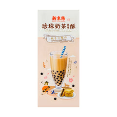 Hsin Tung Yang Bubble Boba Latte Pastry Cake Box of 10 Pcs