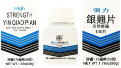 High Strength Yin Qiao Pian