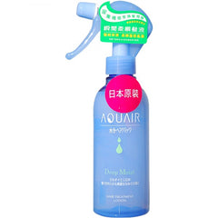 Shiseido Aquair Deep Moist Hair Treatment Lotion Hairspray 220Ml