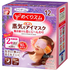 Kao MegRhythm Steam Eye Mask - Lavender 12pcs/Box [2018 New]