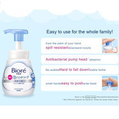 Biore Foaming Hand Soap 240ml