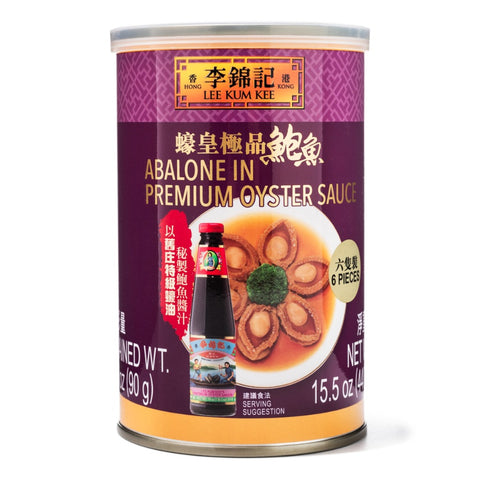 LEE KUM KEE Abalone In Premium Oyster Sauce 6pcs/440g