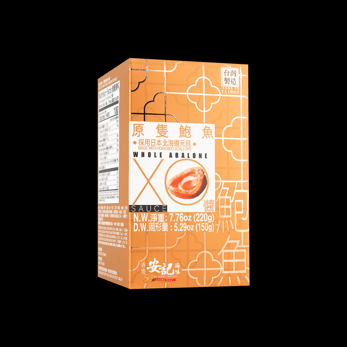 On Kee Whole Abalone XO Sauce - Flavorful Seafood Sauce, 7.76oz
