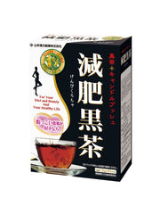 Yamakan KANPO Diet Black Tea15g x 20pcs