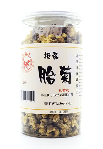 Double Horse Dried Chrysanthemum 