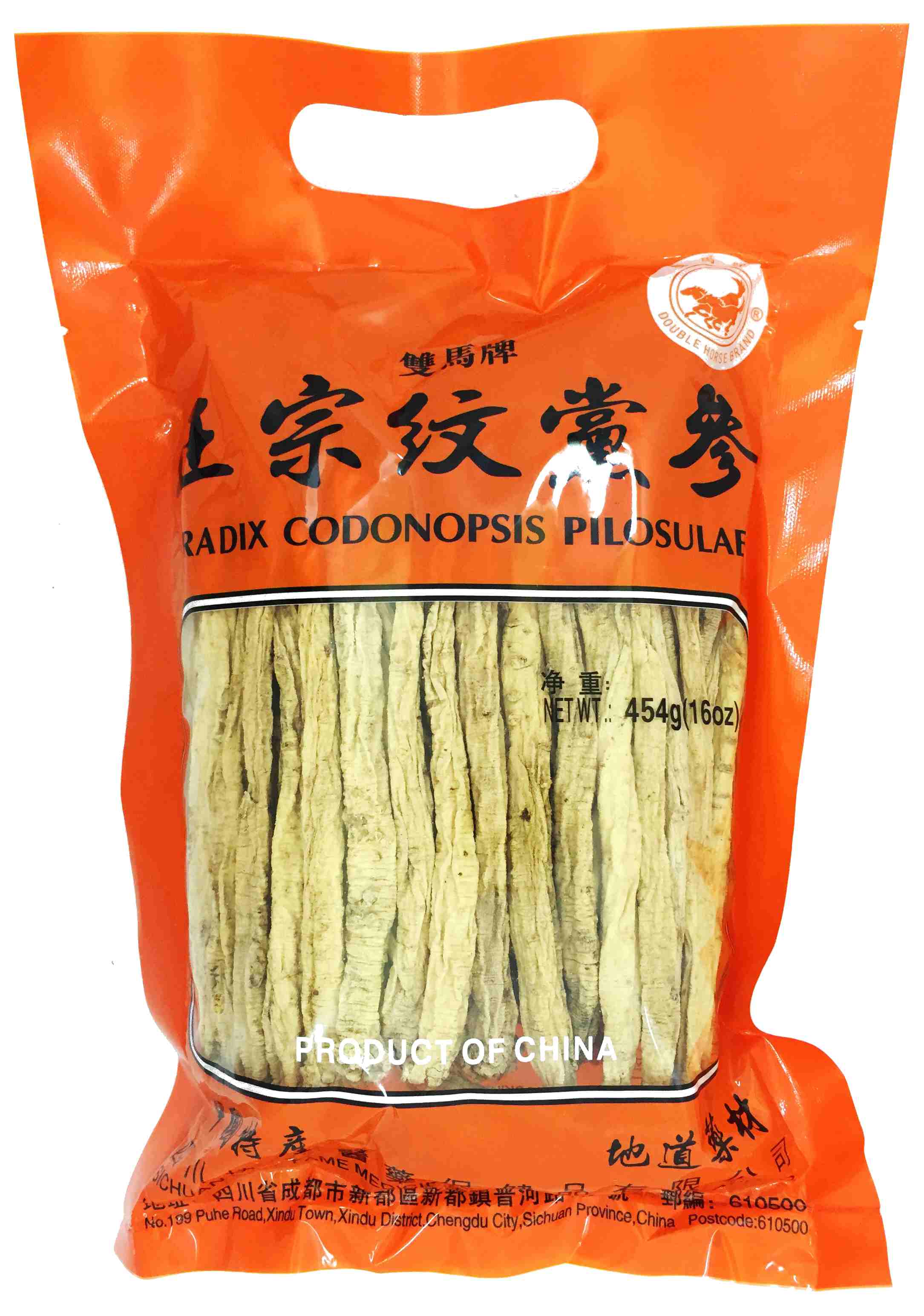 Class 5 Radix Codonopsis Pilosulae