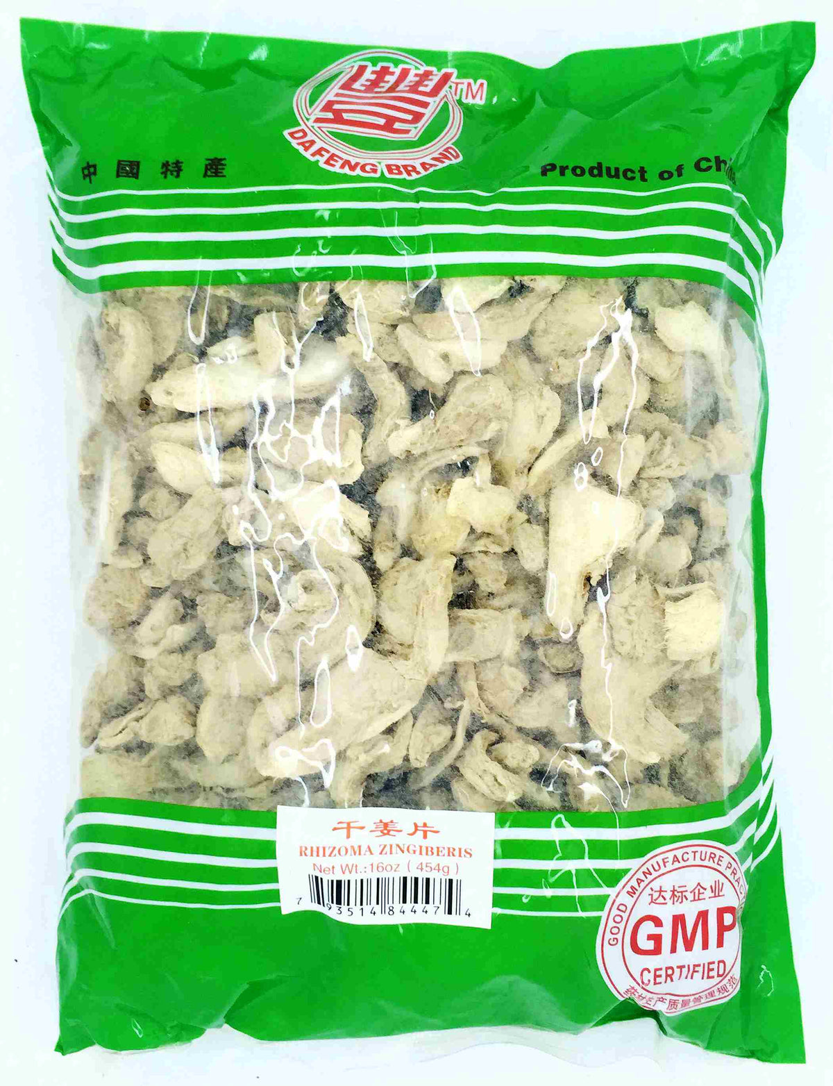 Rhizoma Zingiberis
