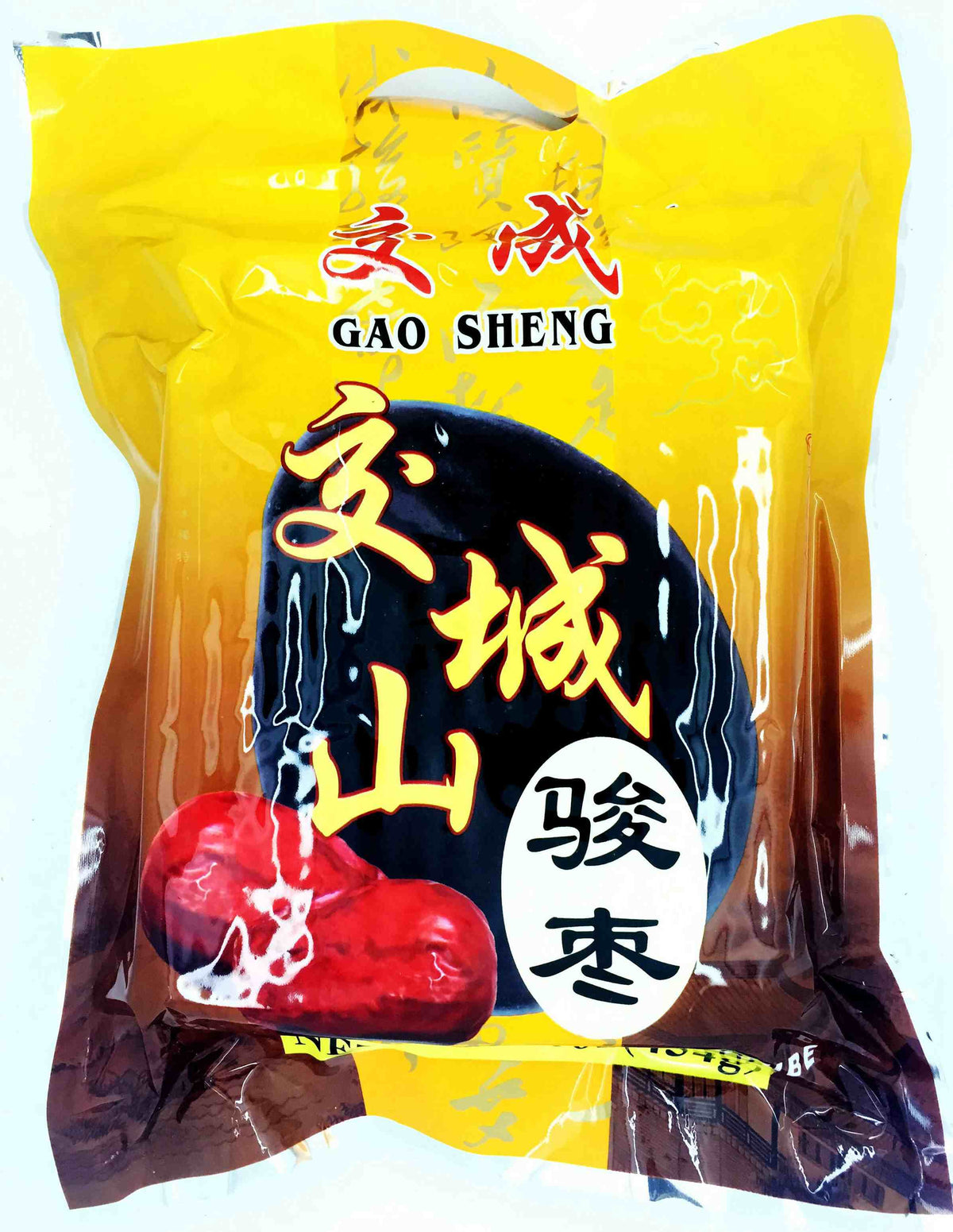 Ziziphus jujube (Jun Zao)