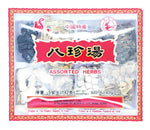  Assorted Herbs (Ba Zhen Soup) 