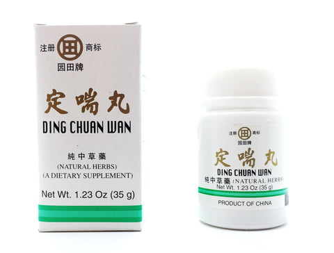Ding Chuan Wan