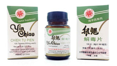 Yin Chiao Chieh Tu Pien