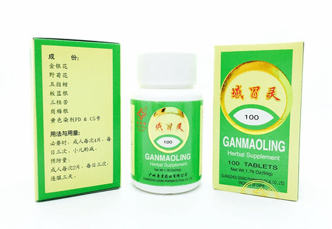 Gan Mao Ling 100Tablets