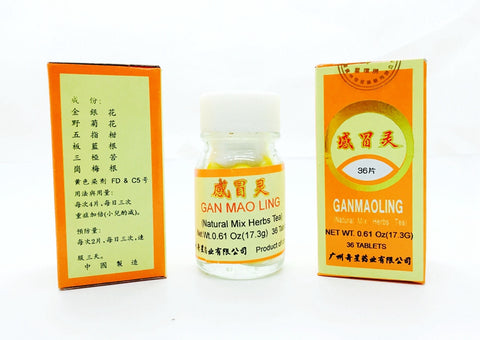 Gan Mao Ling  36 Tablets