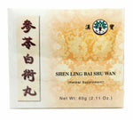 H.E.I.Shen Ling Bai Shu Wan