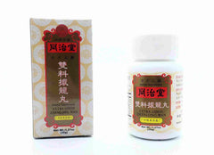 Extra Good ZhenLong Wan 