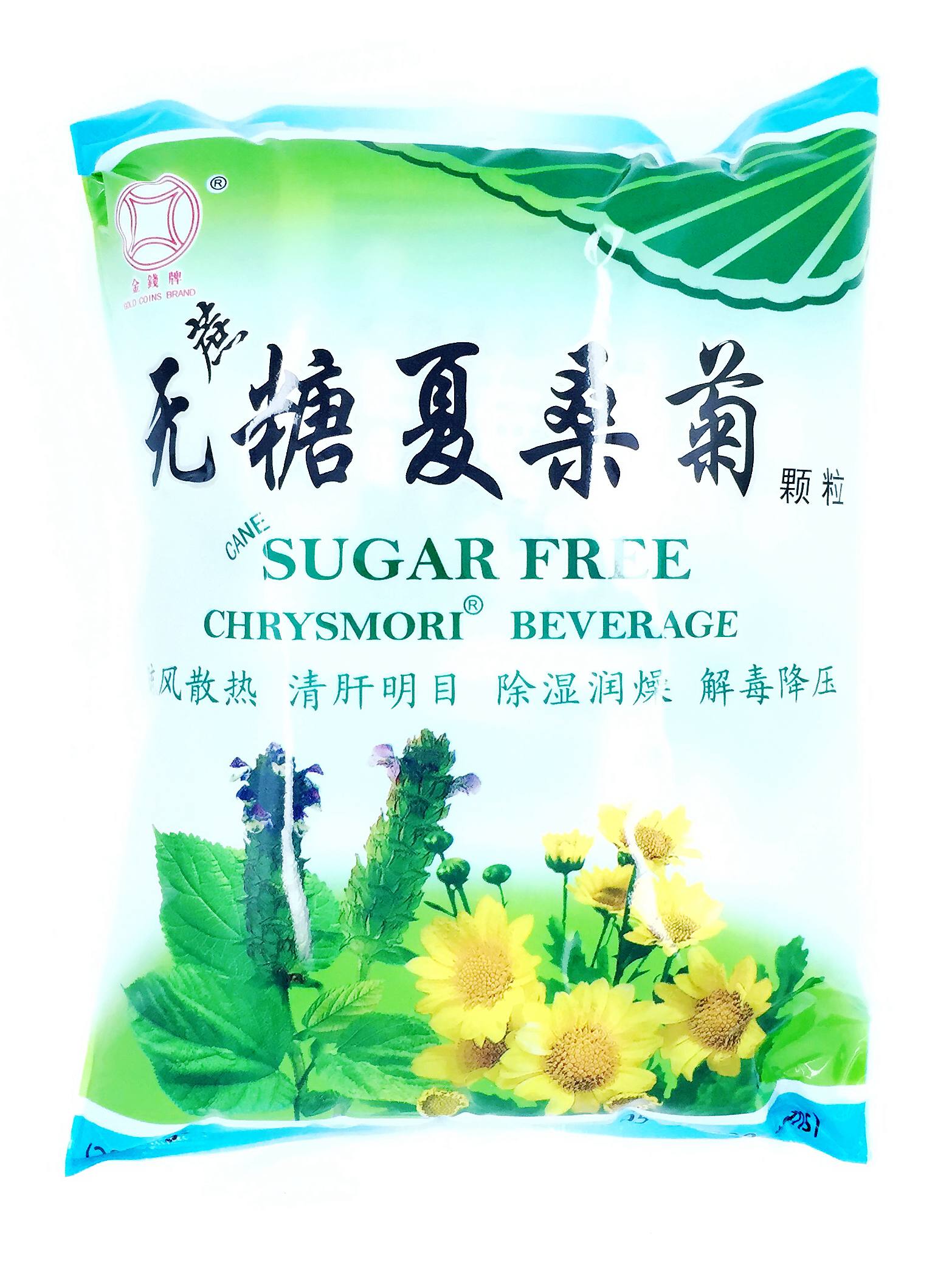 Cane Sugar Free Chrysmori Instant Beverage