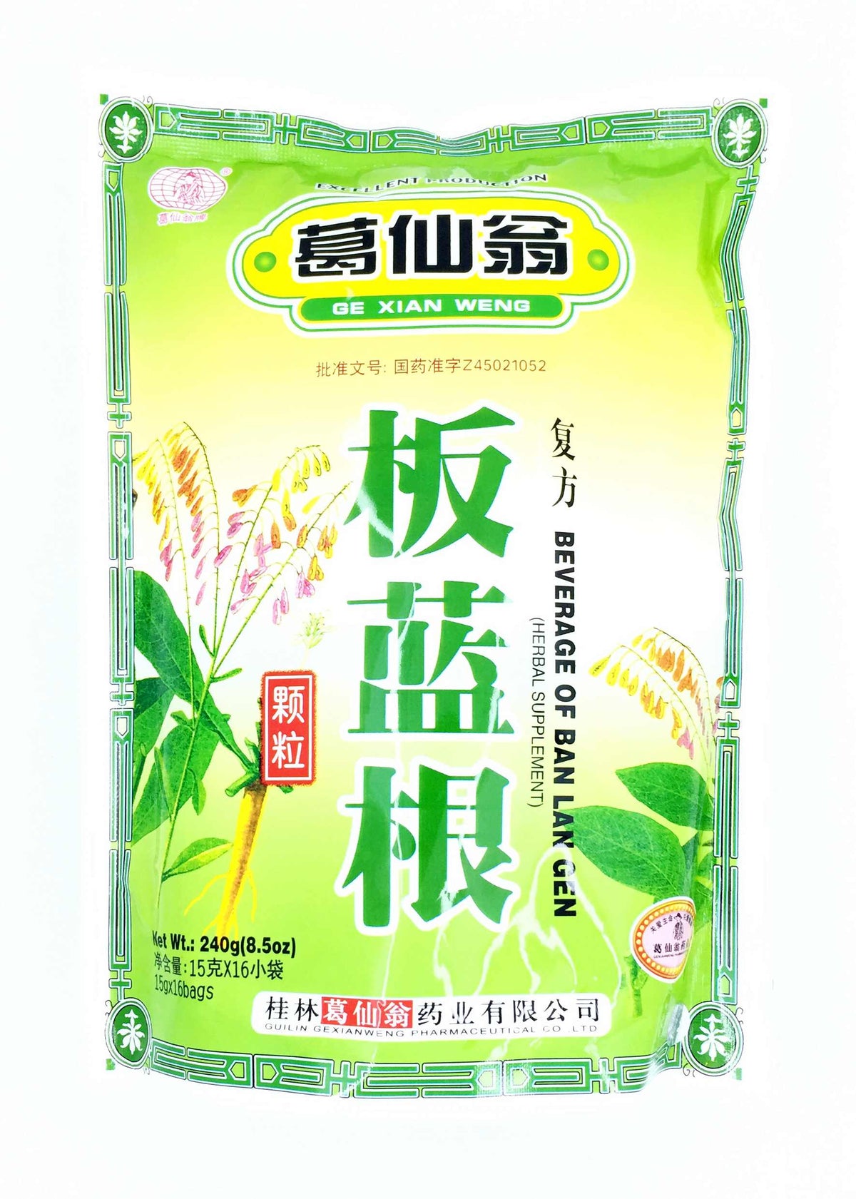 Instant Beverage of Ban Lan Gen (Ge Xian Weng) 