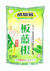 Instant Beverage of Ban Lan Gen (Ge Xian Weng) 