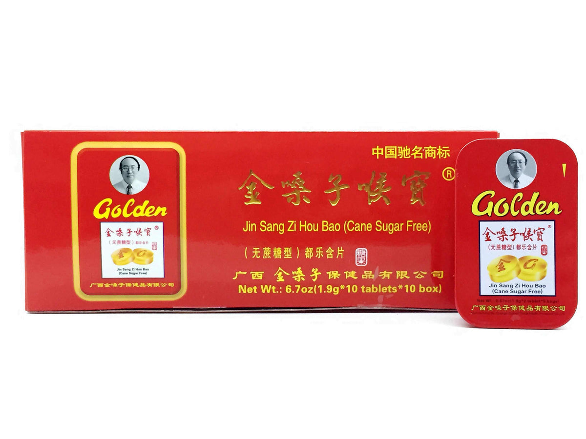  Jin Sang Zi Hou Bao (Cane Sugar Free)