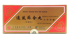 Zhui Feng Su He Wan