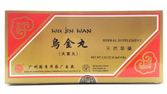 Wu Jin wan