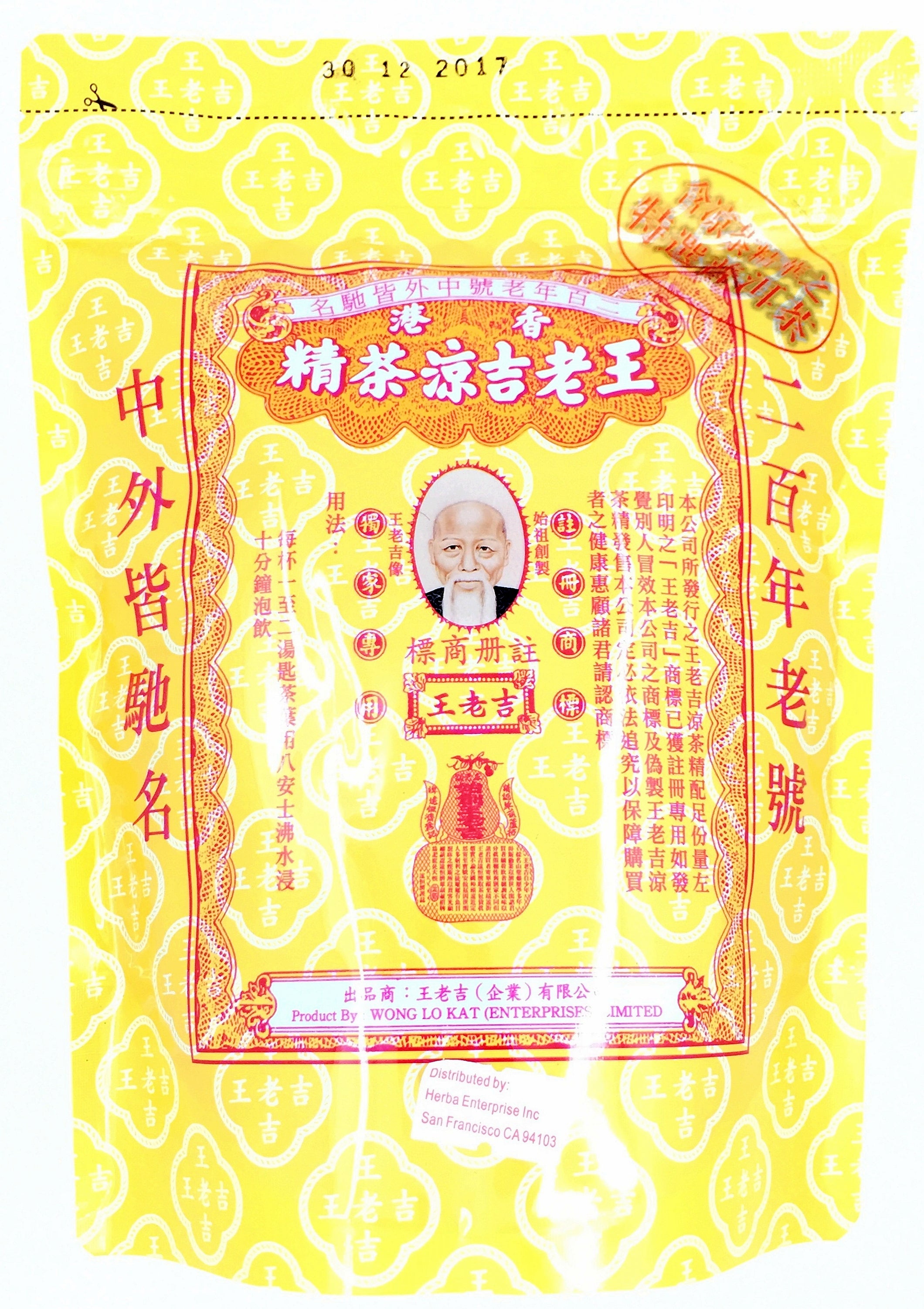 Wong Lo Kat Herbal Tea Extract