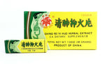 Ching Fei Yi Huo Herbal Extract