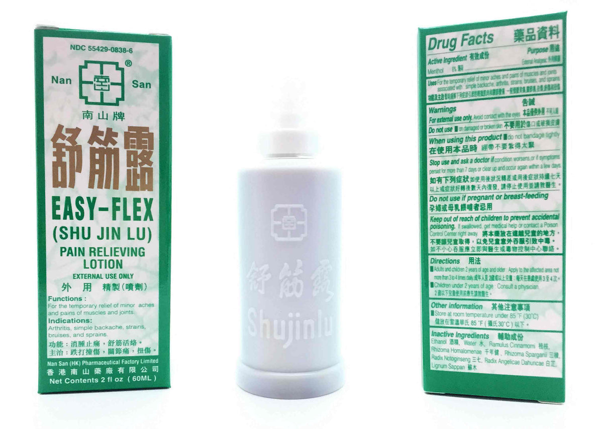 Hong Kong Nan San Easy-Flex Pain Relieving Lotion (Shu Jin Lu) 