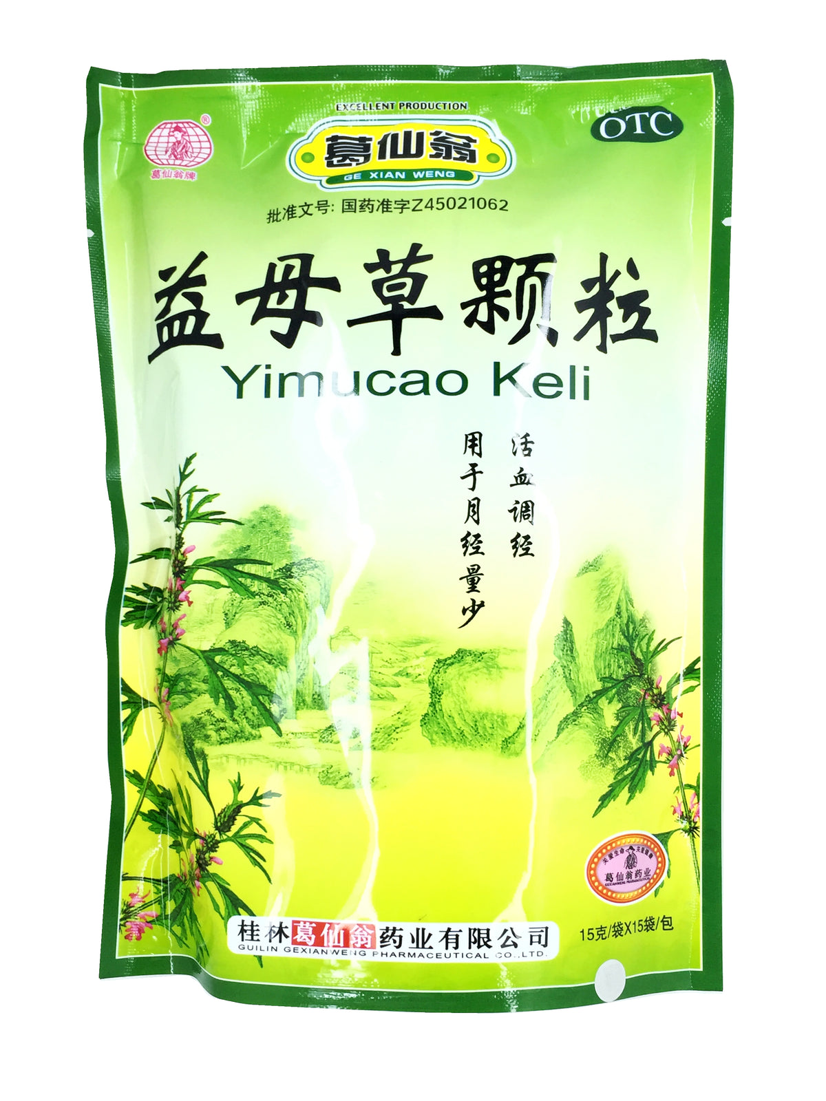 Yimu Cao Keli(Instant Beverage)