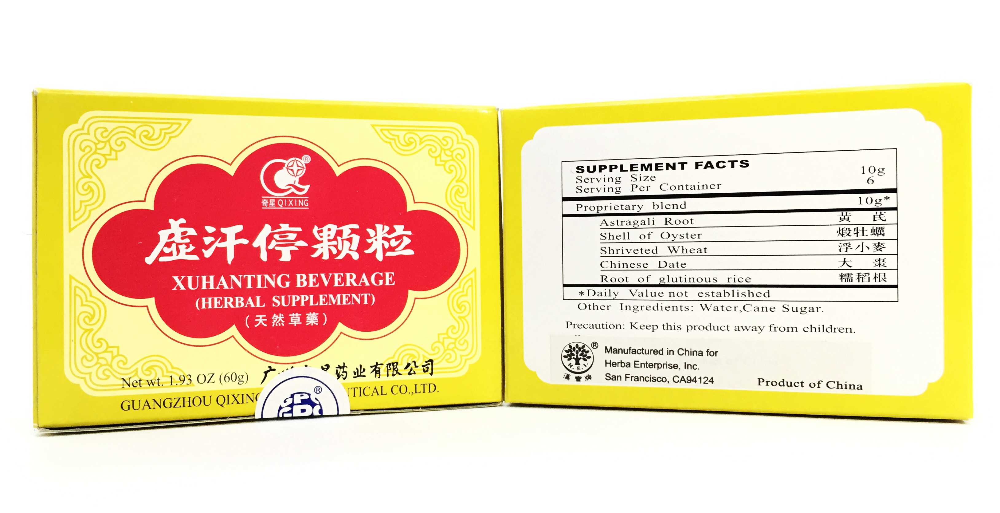 Xu Han Ting Beverage 