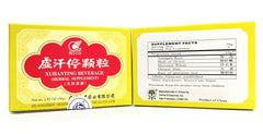 Xu Han Ting Beverage 