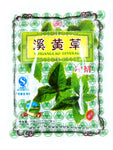Xi Huang Cao(Instant Beverage)