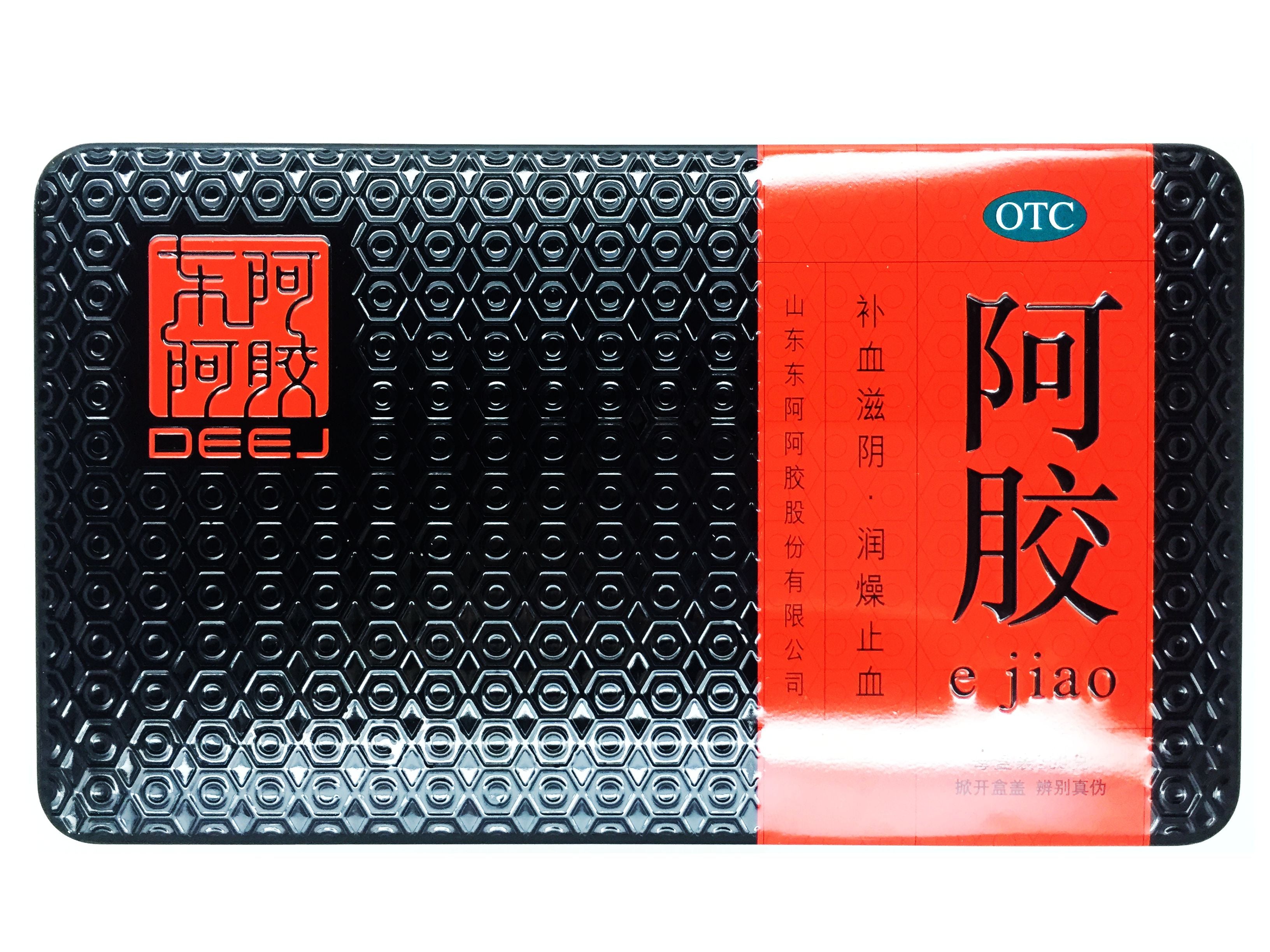 250g Shan Dong HoKou Cake (Asses's Glue)