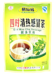 Gan Mao Cha Beverage