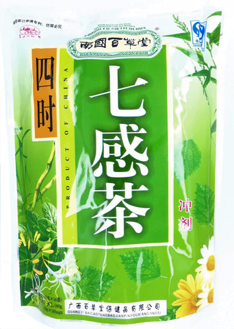 Si Shi Qi Gan Cha(Instant Beverage)