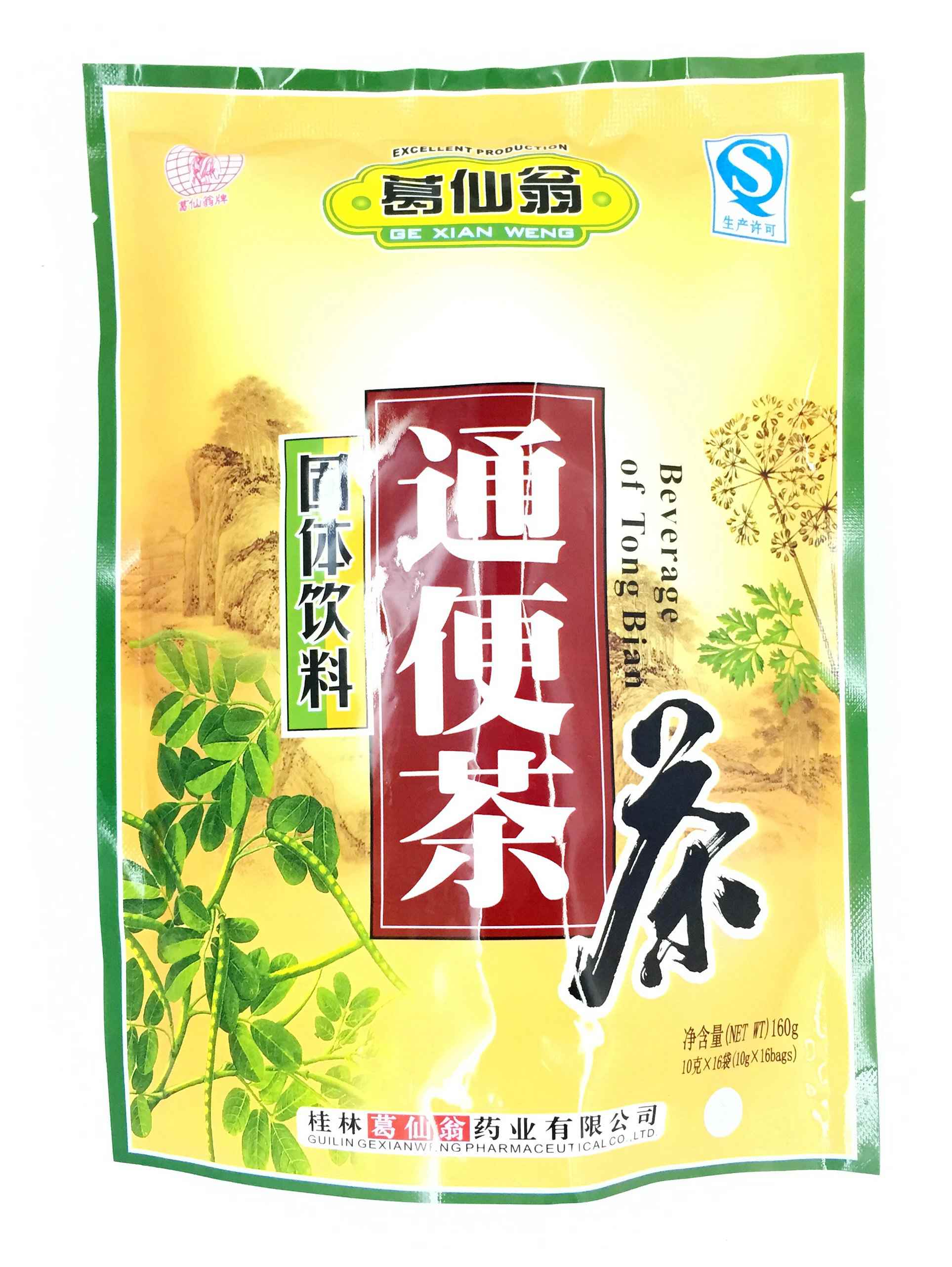 Beverage of Tong Bian
