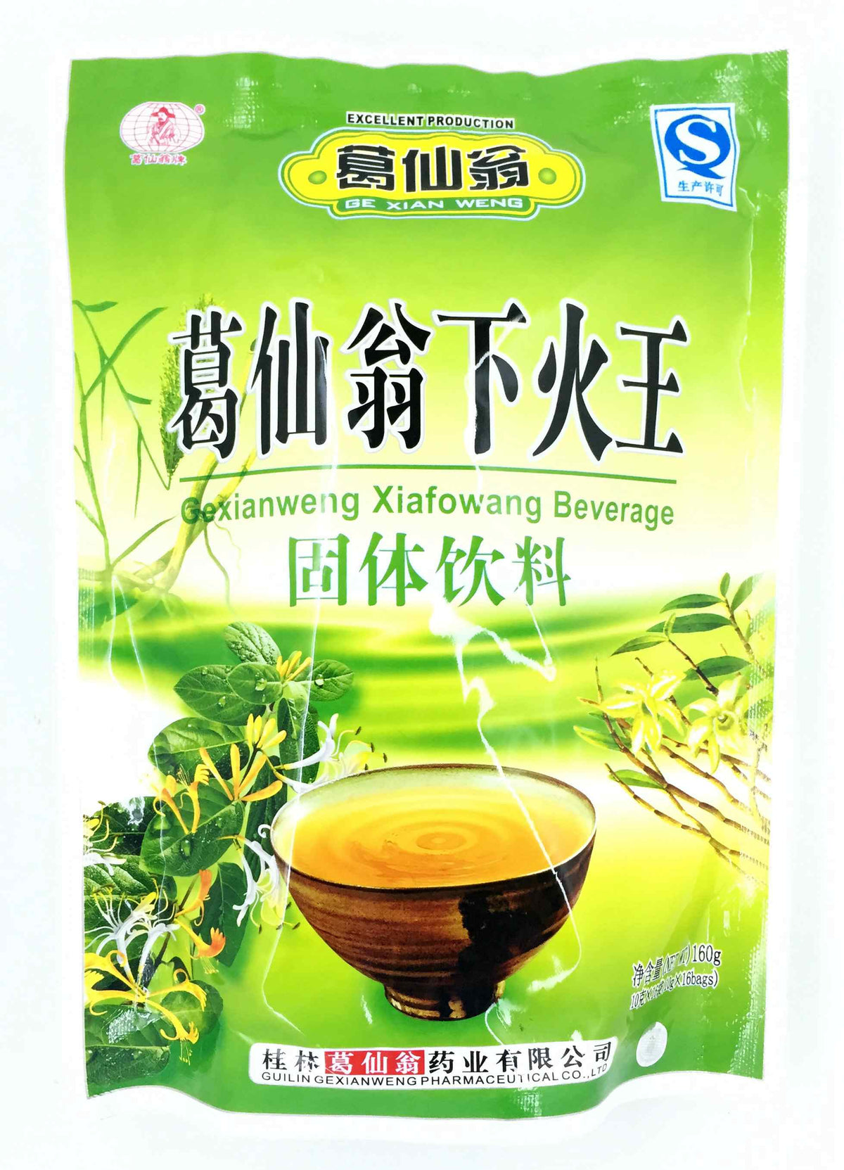 Ge Xian Weng Xia Fo Wang
