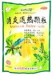 Xiaoyan Tuire Keli(Instant Beverage)