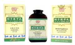 Digestive Form Fu Zi Li Zhong Wan (Magic Farmer) 