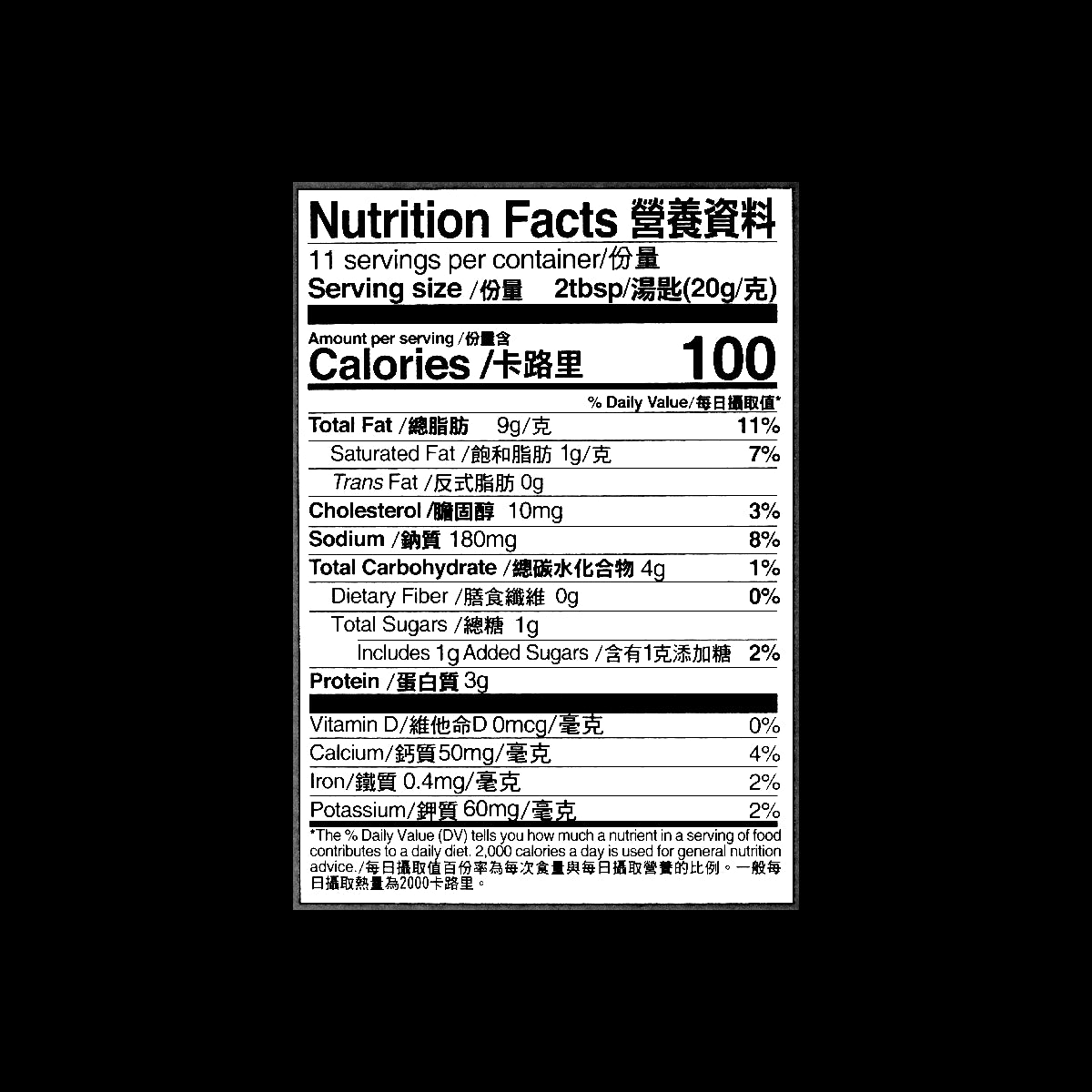 On Kee Whole Abalone XO Sauce - Flavorful Seafood Sauce, 7.76oz