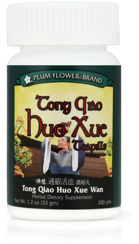 Tong Qiao Huo Xue Teapills Tong Qiao Huo Xue Wan