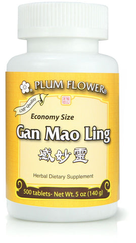 Gan Mao Ling Tablets- economy size Gan Mao Ling