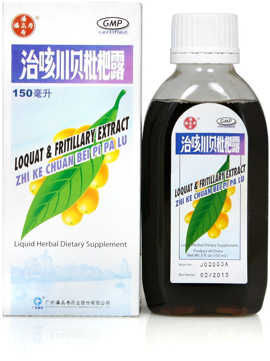 Loquat &amp; Fritillary Extract Chuan Bei Pi Pa Lu