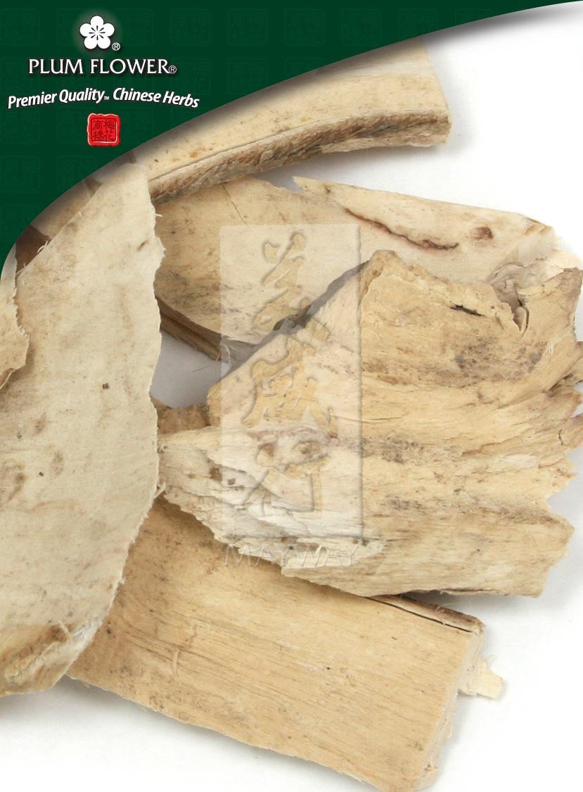 Gang Mei Gen, unsulfured Ilex asprella root